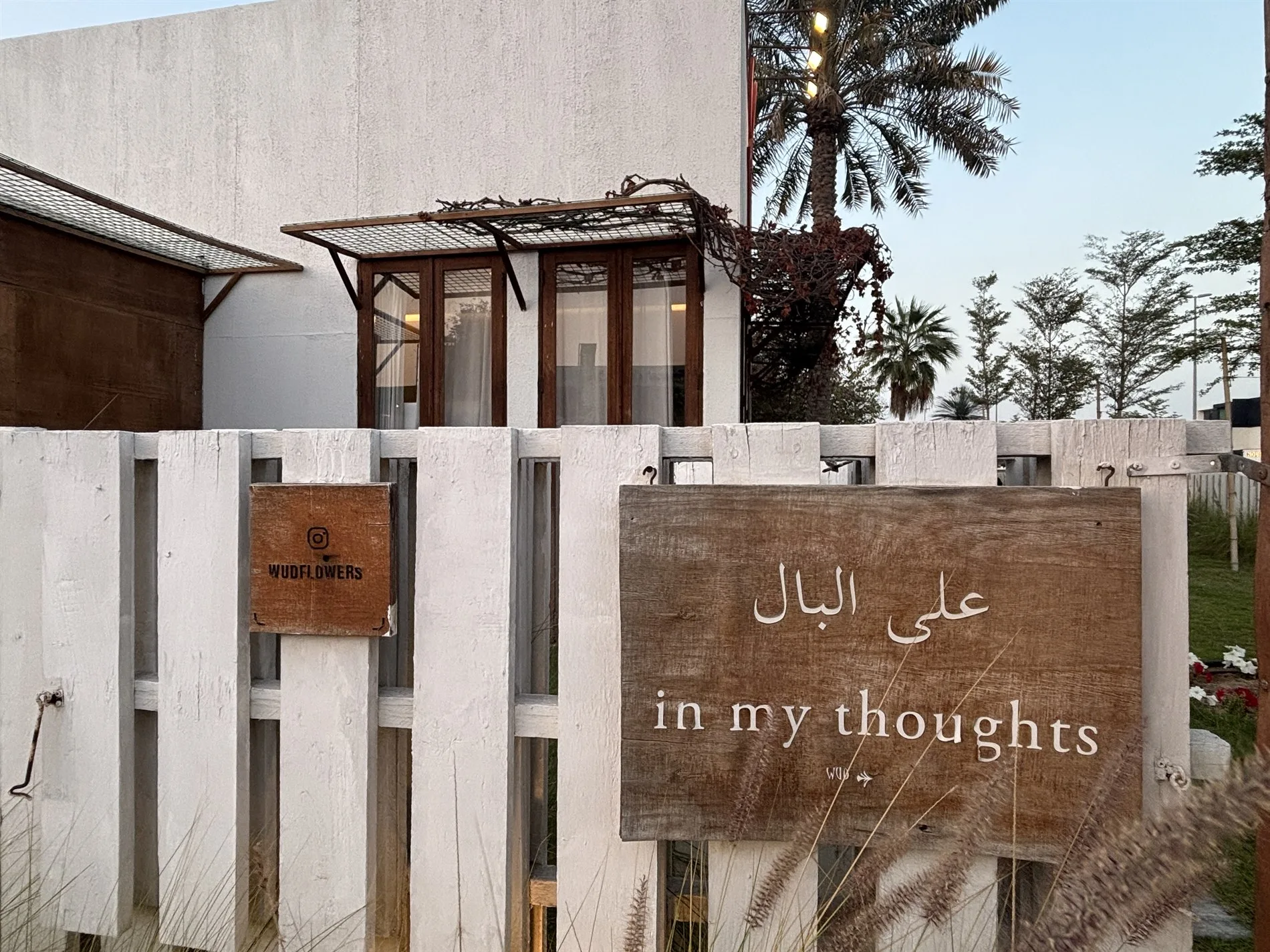 Oath Cafe entrance signage